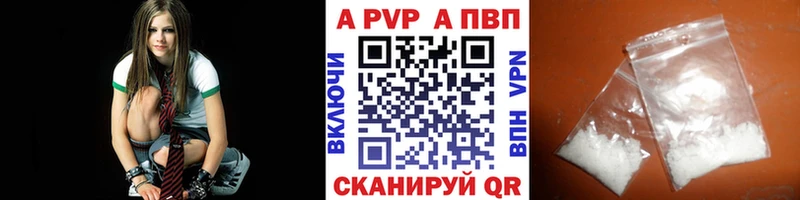 APVP Crystall  где найти наркотики  Можга 
