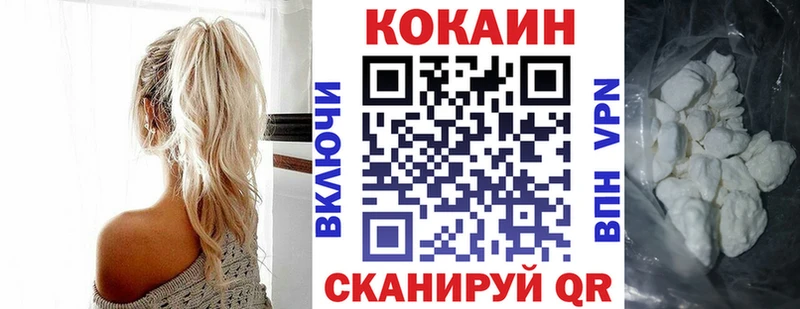 COCAIN Columbia  сколько стоит  Можга 