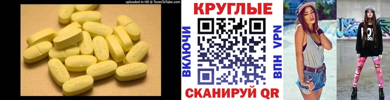 Экстази MDMA  blacksprut ссылка  Можга 
