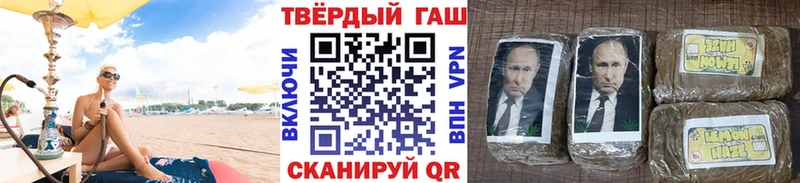 ГАШИШ VHQ Можга