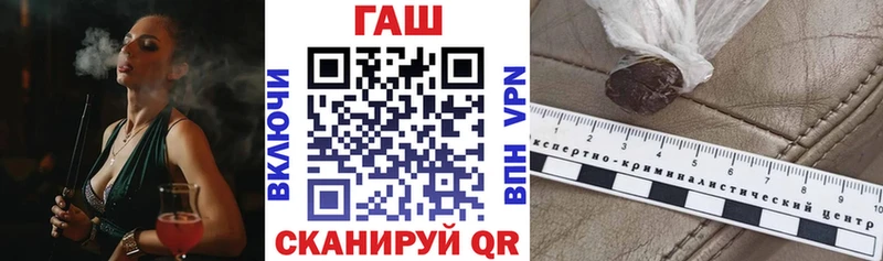 ГАШ гарик хочу наркоту Можга