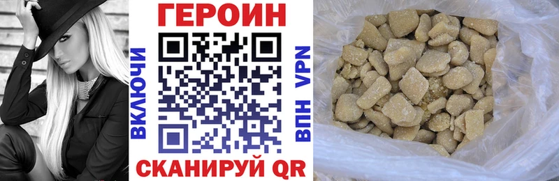 ГЕРОИН белый  Можга 