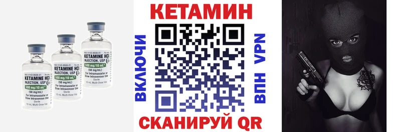 КЕТАМИН ketamine  Можга 