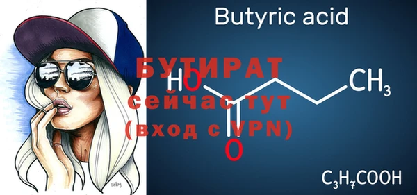 молекула духа Армянск
