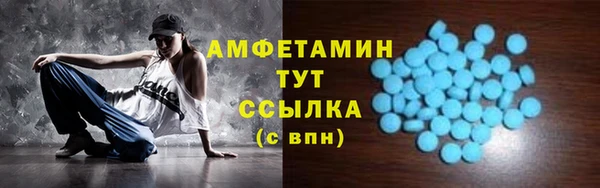 меф VHQ Алексин