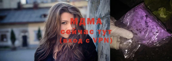 соль курить ск Аркадак
