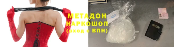 метадон Горнозаводск