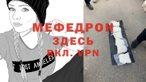 МДПВ Горно-Алтайск