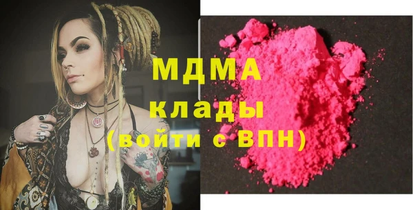 молекула духа Армянск