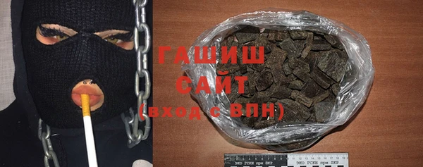 соль курить ск Аркадак