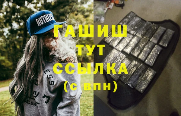 молекула духа Армянск