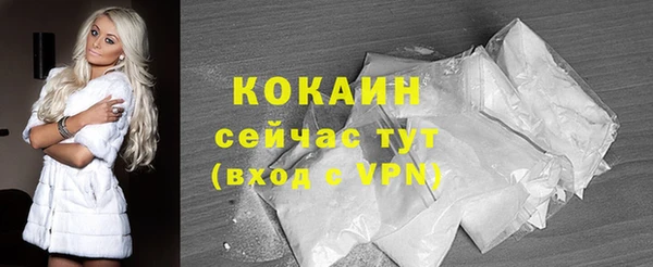 mdma Ельня