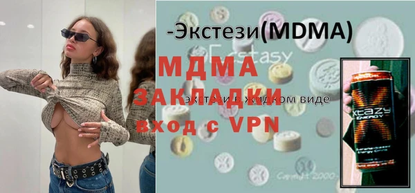 молекула духа Армянск