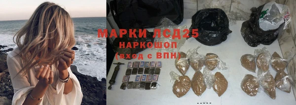 меф VHQ Алексин