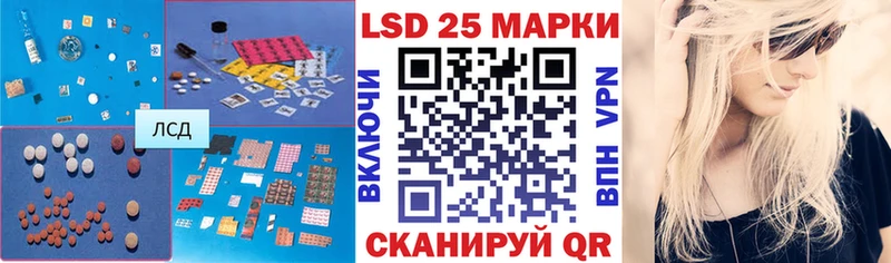 Лсд 25 экстази кислота  Можга 