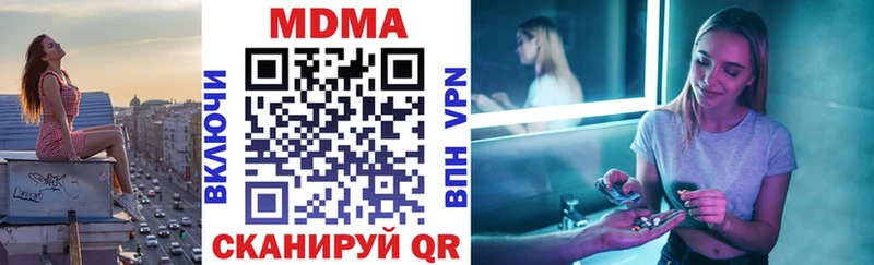 даркнет телеграм  Можга  MDMA crystal 