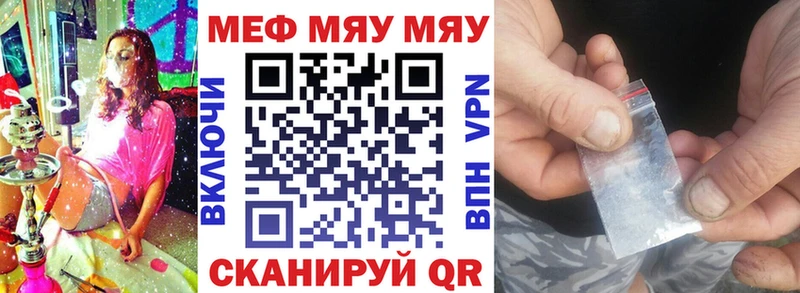 Меф VHQ  Можга 