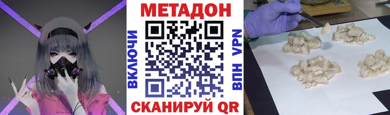 блэк спрут ССЫЛКА  Можга  МЕТАДОН methadone 