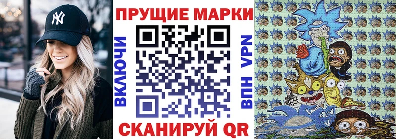 где продают наркотики  Можга  Марки N-bome 1500мкг 