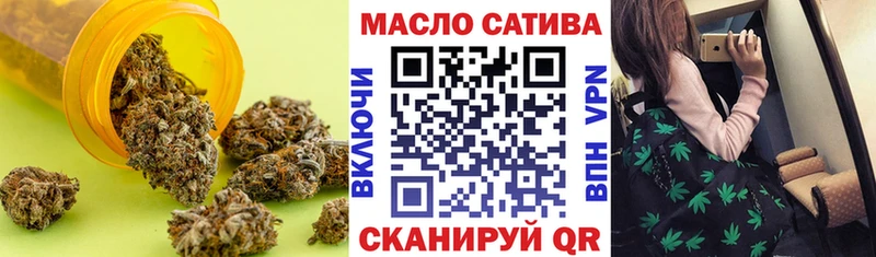 ТГК вейп Можга
